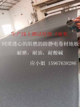 ��ȼ���o늵ذ壬PVC���ĵذ壬��ĥ�����|�ذ壬ͬ�|͸�ķ��o�