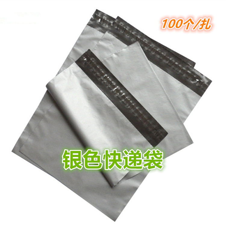 Special Offer 28*40 silvery New material Express bag logistics doggy bag Strength Express bag wholesale