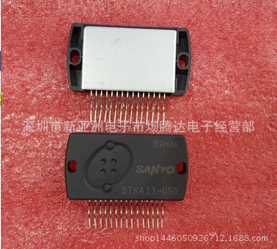 STK433-050     实体店经营  现货供应