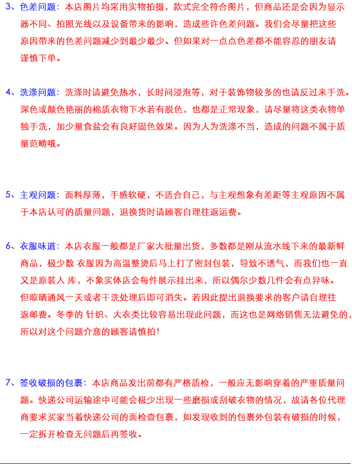 嫚娜馨语品牌高端服饰全国火热招商加盟(图6)