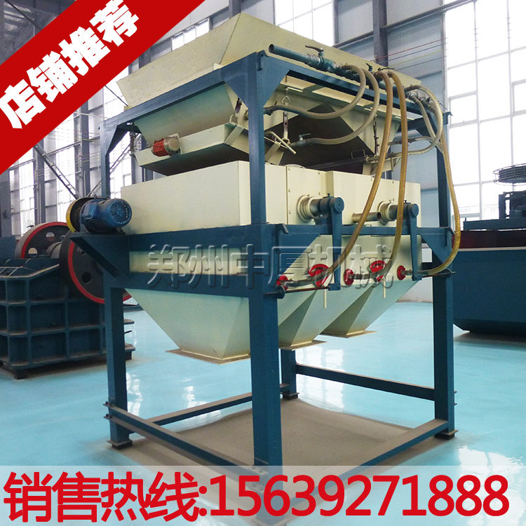 水选磁选机赤褐铁矿强磁机 钛铁矿磁选机 低品位弱磁性矿物