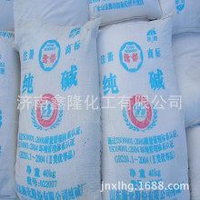 山东海化纯碱价格_今日最新山东海化纯碱价格