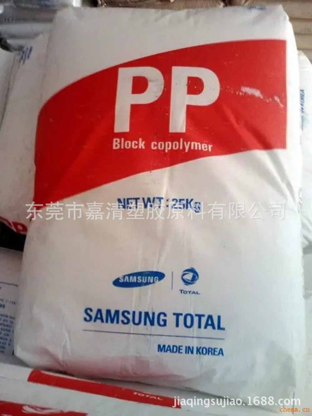 PP���ı�����ԴS1003 ע�ܼ� ��ά�� 3����֬