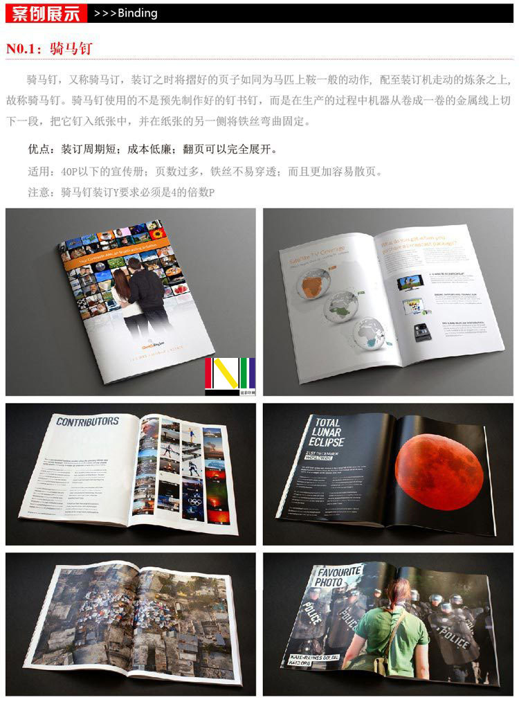 2709708493_517693078-水印