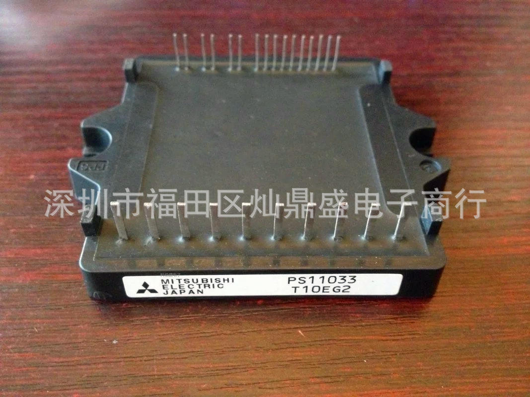 三菱IGBT模块 PS11033实物拍摄PS11034 PS11035 原装现货欢迎咨询