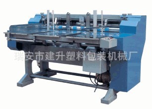 瓦楞纸板切纸机