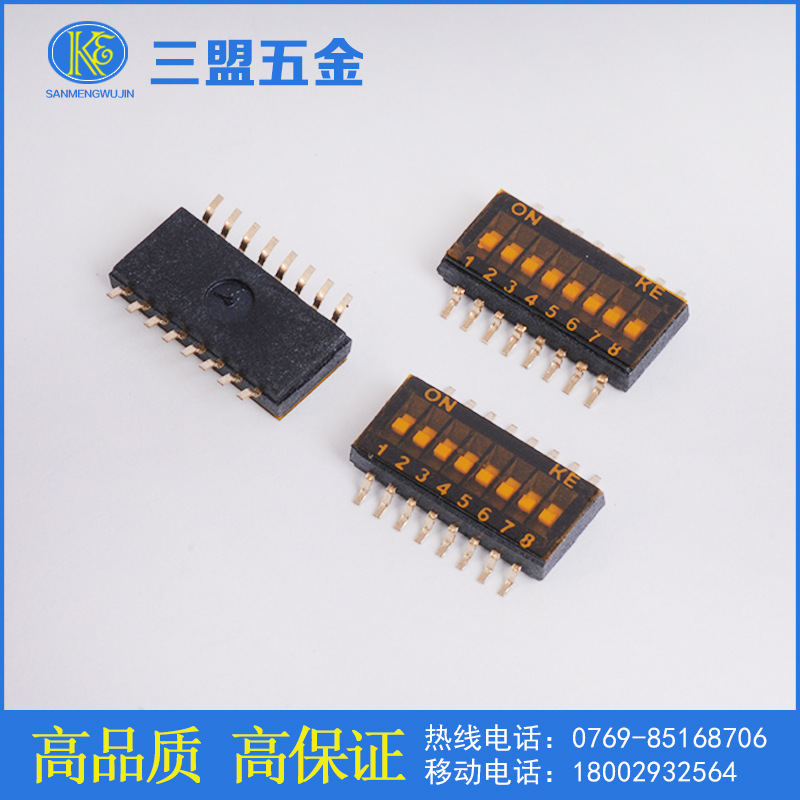 拨码开关工厂直销一手货源1.27系列开关8位贴片可dz LOGO价优