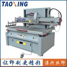 ��������Ͱ��Ԅӽzӡ�C ���Ԅ�Ƥ��C��ӡˢ�C���S��ֱ�N