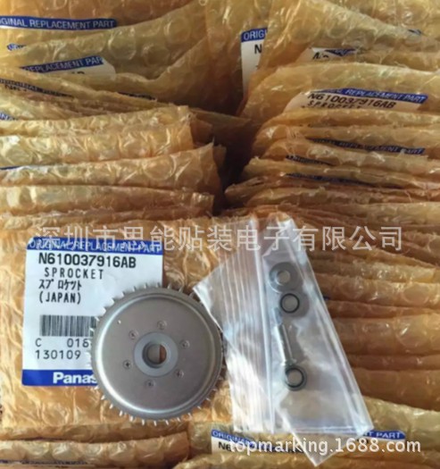 松下贴片机配件   smt配件 N610037916AB SPROCKET