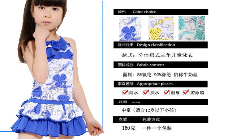 Maillot de bain fille OTHER   - Ref 2551511 Image 5