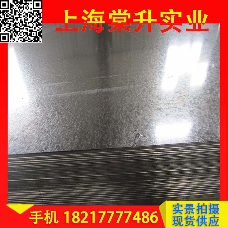 供應冷紮.酸洗.鍍鋅卷/板批售自備加工設備按客戶要求下單.壹張起