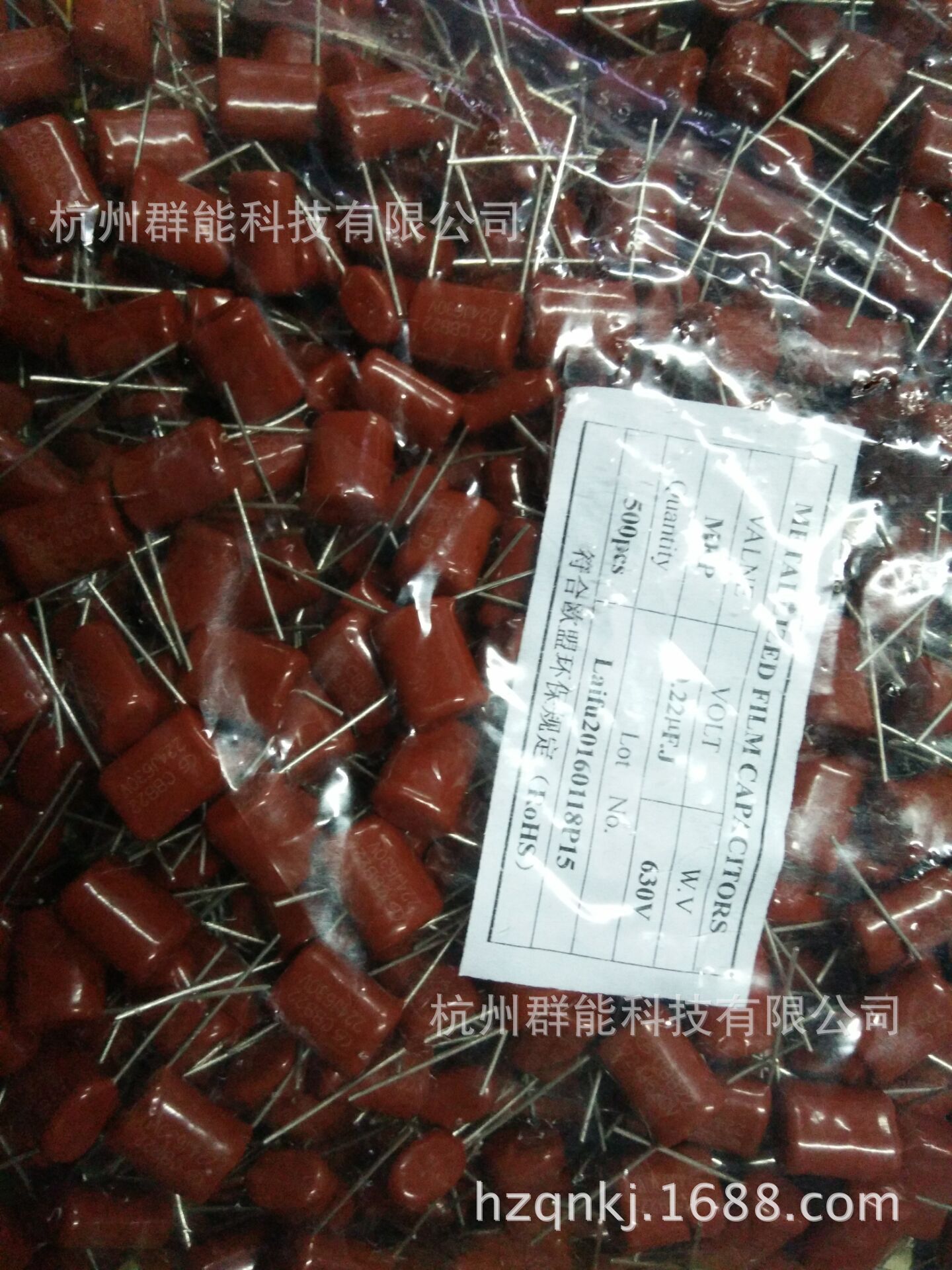 薄膜电容CBB22 224/630V 电容器