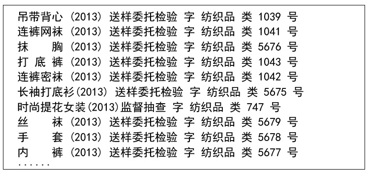 厂家批发夏季超短点胶分趾袜女士薄款透气浅口隐形五指袜船袜详情14