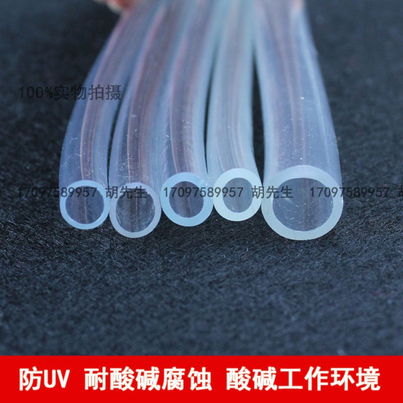 PVC软管 透明PVC软管 不含16P PVC软管 新能源汽车PVC管