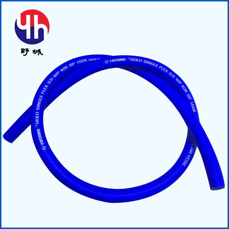 防爆抗压氧气软管 韩国野城彩色pvc软管 进口弹性氧气软管批发