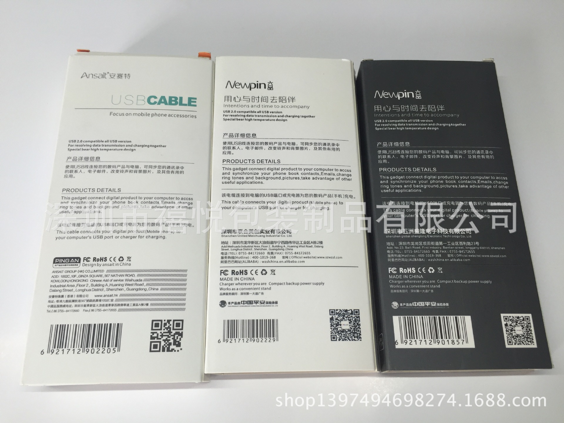 苹果包装盒_苹果6 7代数据线包装盒 手机彩盒