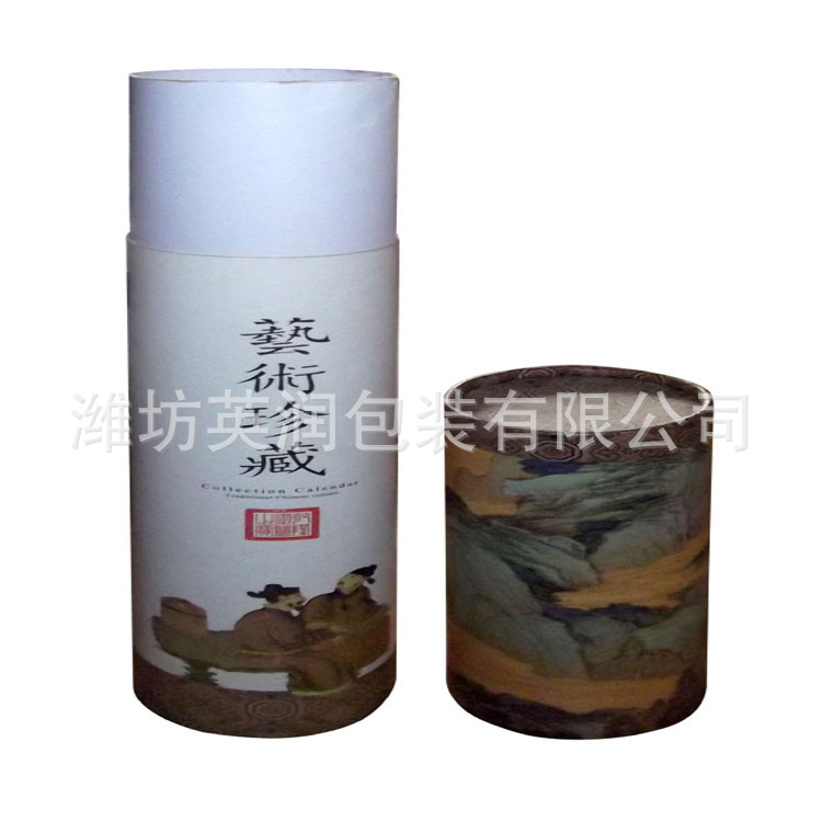 批发供应书画纸管 字画长筒等纸筒包装 牛皮纸特种纸彩色印刷