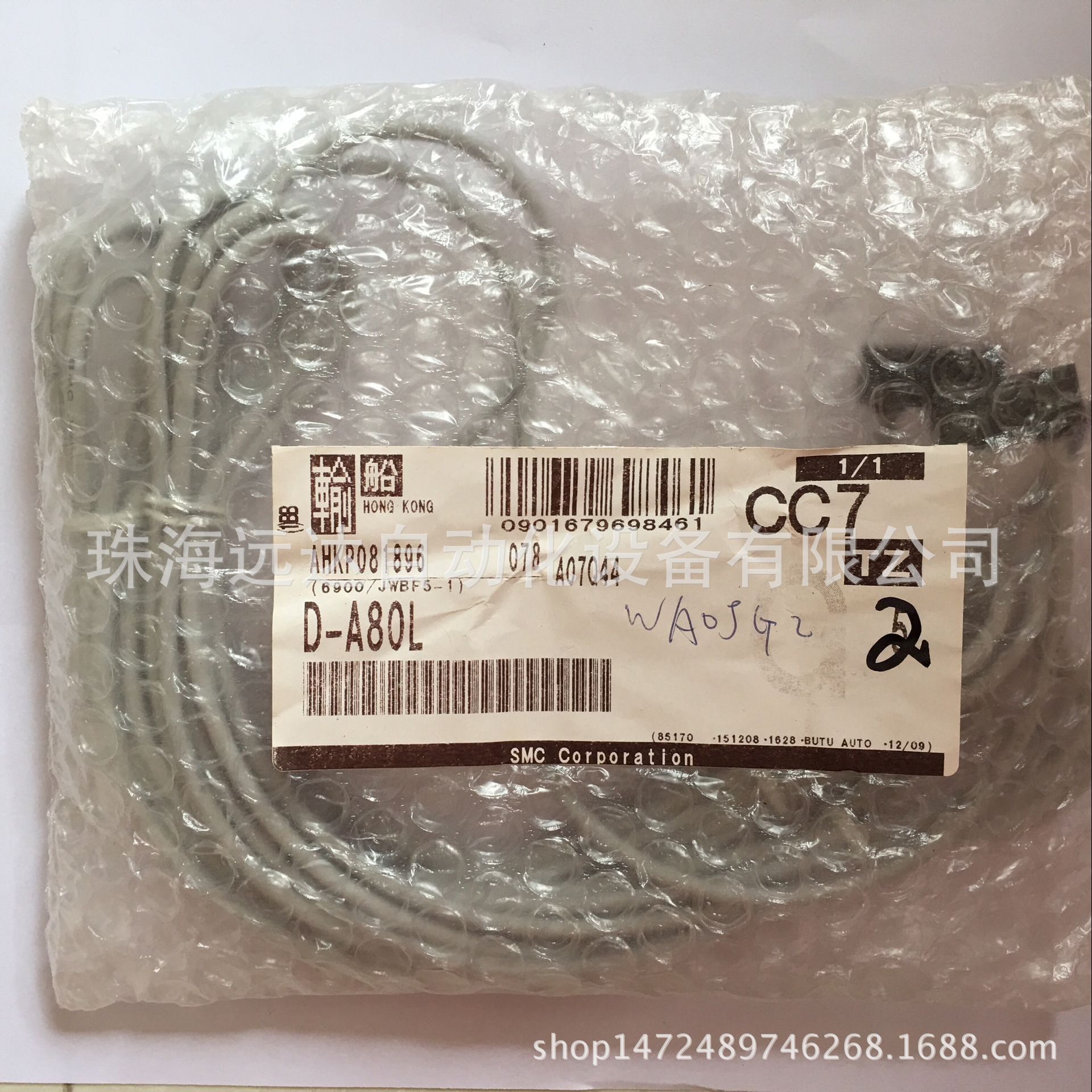 全新原装正品SMC磁性开关D-A80L