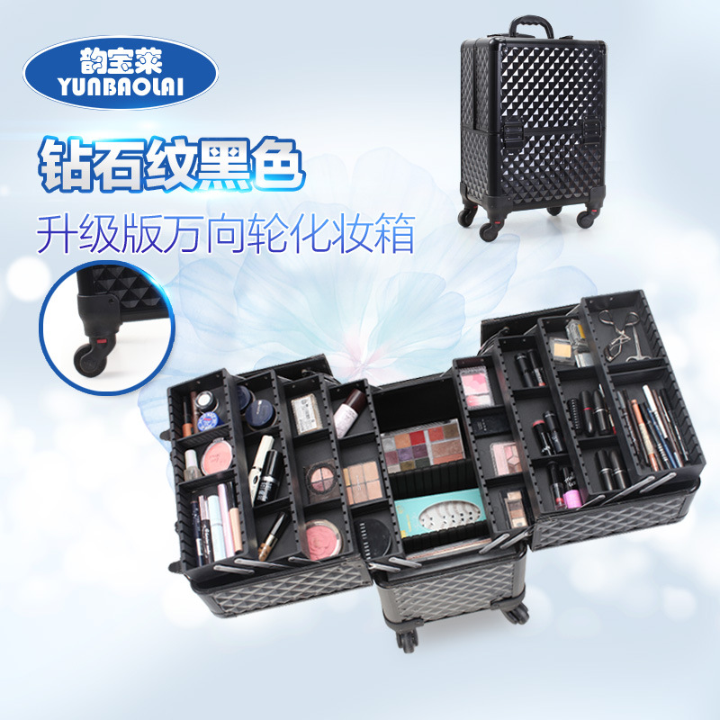钻石纹万向轮拉杆专业化妆箱多层大号格彩妆纹绣工具箱子厂家批发