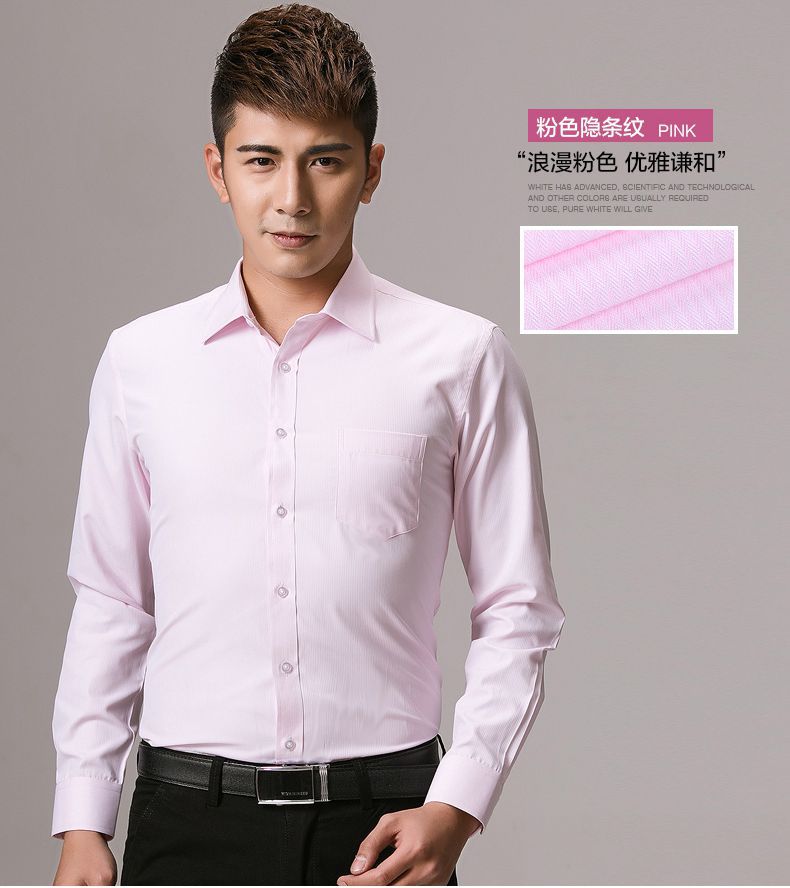 职业高端工装衬衫定制男长袖商务衬衫定制衬衫绣logo寸衫男士衬衫详情图18