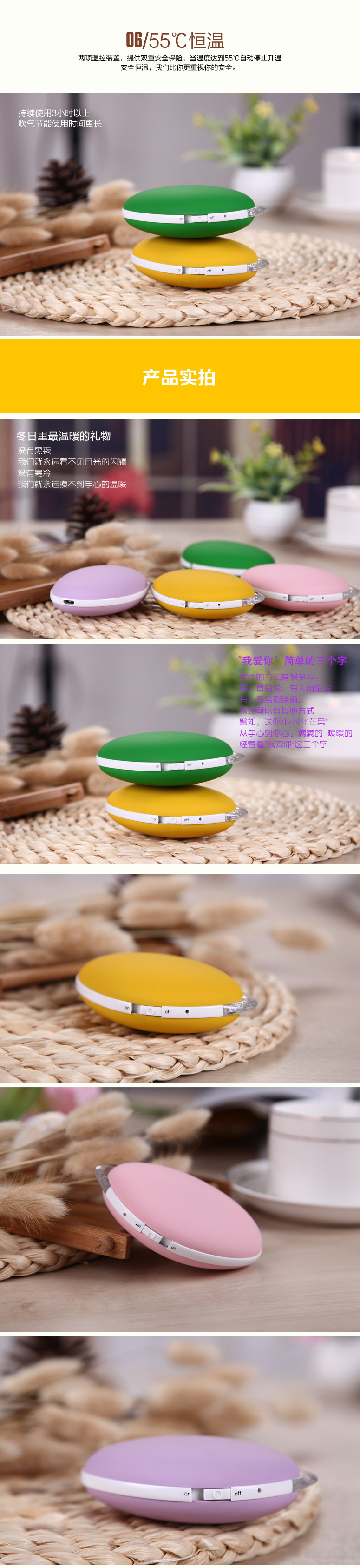 Réchauffeur USB pour les mains - Ref 417946 Image 9