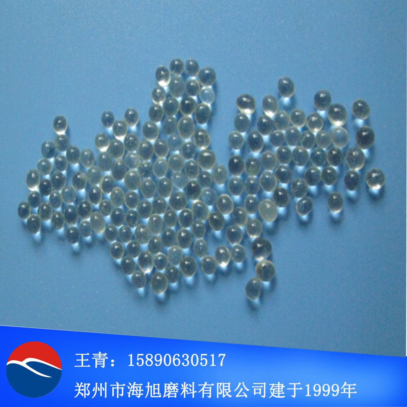 玻璃珠2