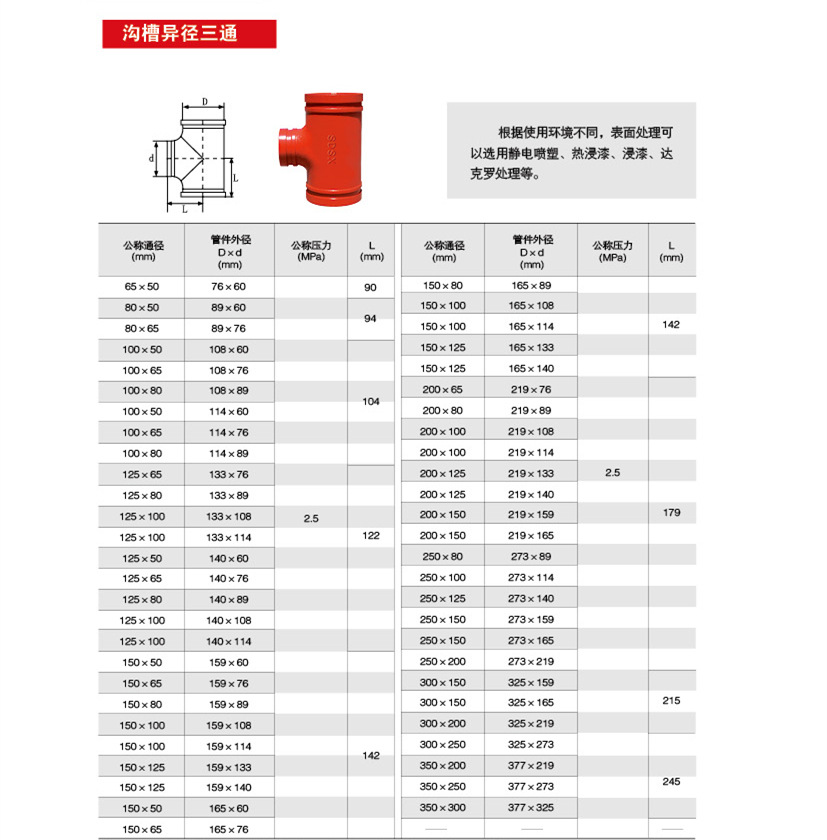 SX畫冊20_副本