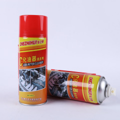 [Chezhihui Brand] Car carburetor cleaner, throttle valve, carbon deposit and oil stain removal, cleaning and maintenance supplies