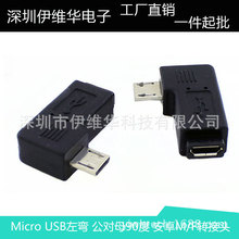 micro USB ĸ90D^ Micro B Micro5PM/FD^