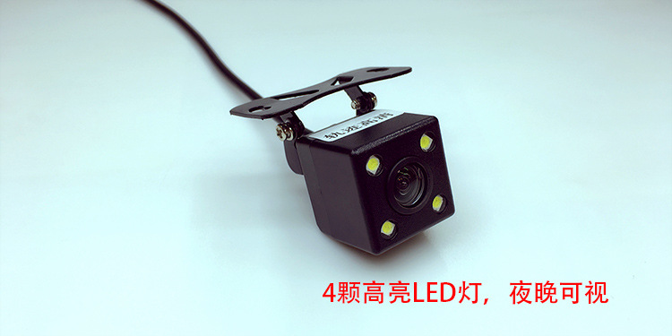 Universal Car Reversing Trajectory Ccd Hd Night Vision Dash Camera Hd Night Vision Trajectory Reversing Camera