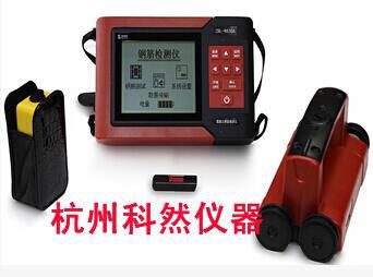 智博联ZBL-R630A混凝土钢筋检测仪 钢筋扫描仪 钢筋位置测定仪