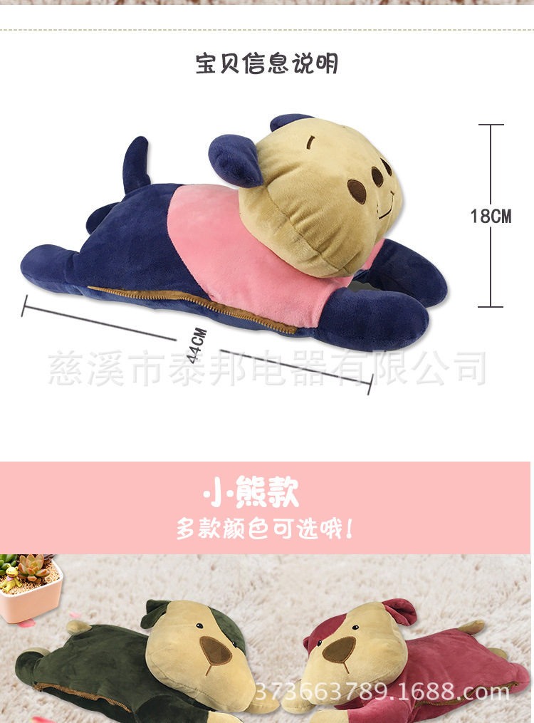 Réchauffeur USB pour les mains - Ref 415725 Image 26