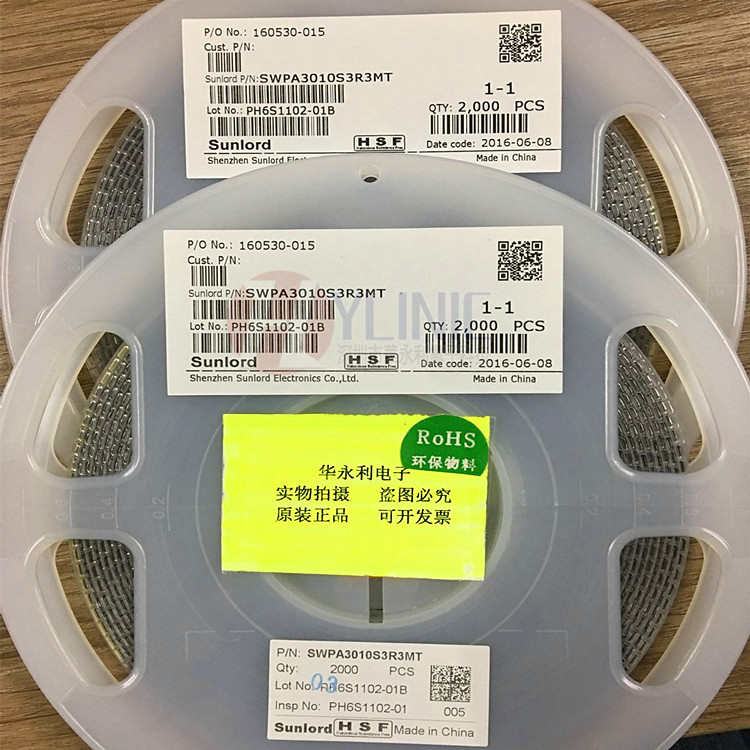 顺络绕线电感 SWPA3010S3R3MT 贴片功率电感 3010 3.3UH
