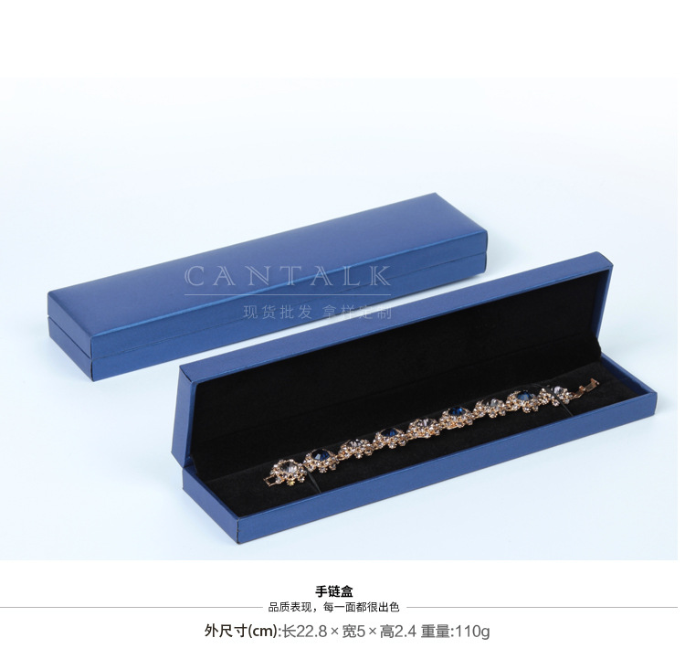 宝蓝色直角首饰盒_09