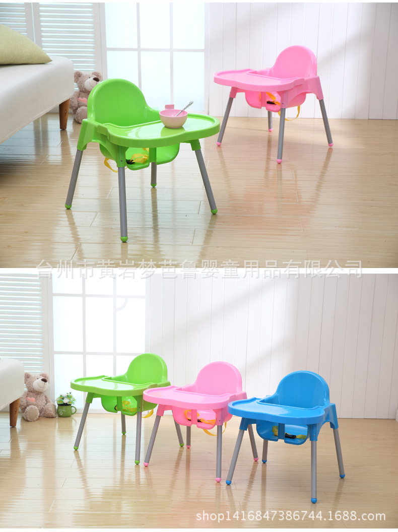 儿童餐桌椅_10