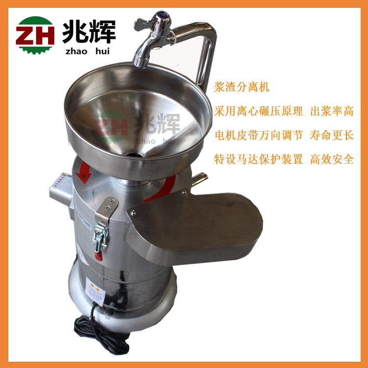 芝麻米糊磨漿機 豆漿汁渣分離機 商用小型制漿設備