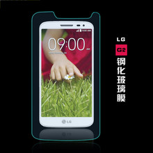 LG G2 Lite钢化玻璃膜 手机玻璃膜 0.26MM弧边 LG G2 Lite钢化膜