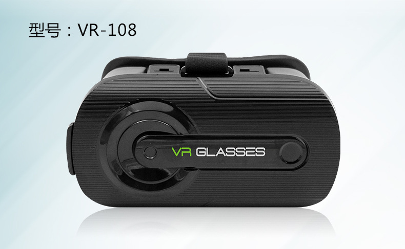 Lunettes VR ou 3D - Ref 1230791 Image 13