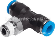 QST-1/4-8��ͨ��ͷ-ȫ��-FESTO-T�Ͳ��ͷ153110