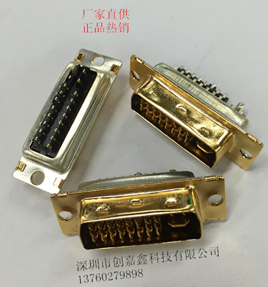 DVI24+5公头前壳镀金带档板焊线式触点镀金黑白胶芯24针DVI插座