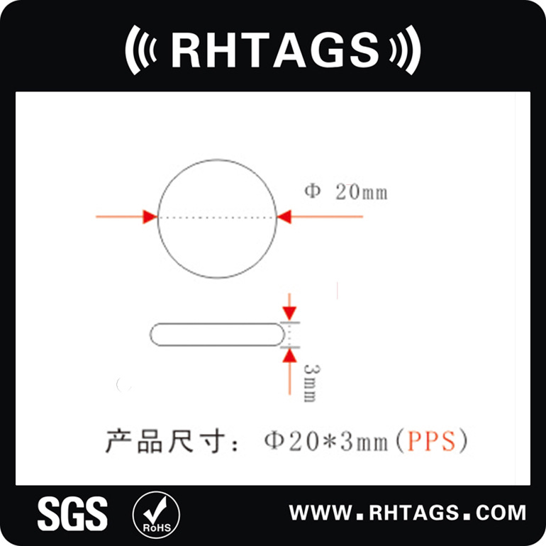 耐高温洗衣标签 RFID洗衣标签 RFID服装标签 Ultralight芯片
