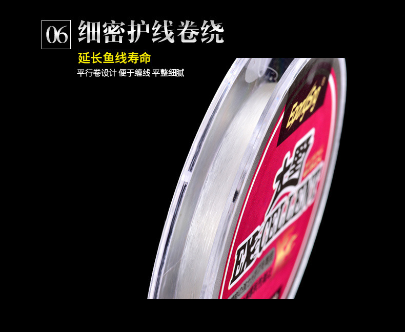 大野碳素线100米_12