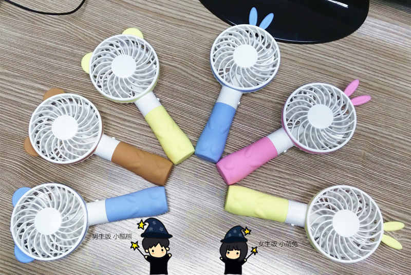 Ventilateur USB - Ref 402502 Image 14