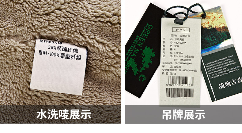 63J66009A详情描述_19