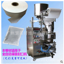 厂家直销咖啡过滤纸 热封型咖啡过滤纸 咖啡粉 海藻粉囊包专用纸