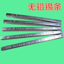 aSLlƷ|100ppm/Sn99.3Cu0.7oUal