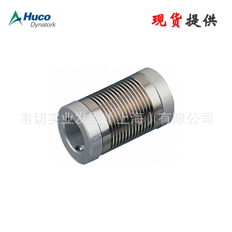 Huco 波纹管联轴器  波纹耦合 321.17.3132  现货