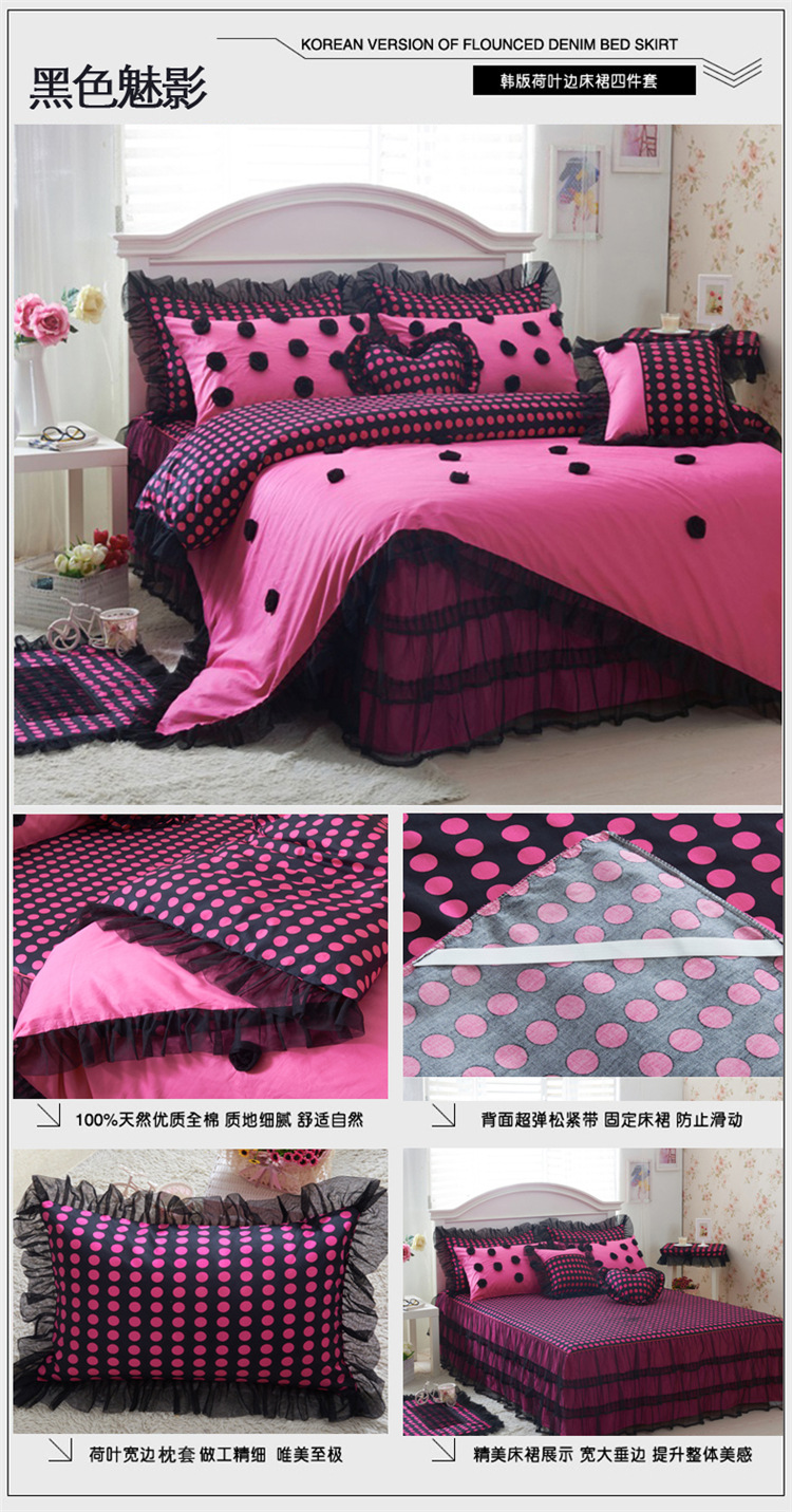 黑色魅影