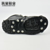 Ten Nails Simple Outdoor Ice Fishing Snowless Skid Shoes Skin Snow Snow Snow Ishye Ice Winter Products Anti -Slip Claw