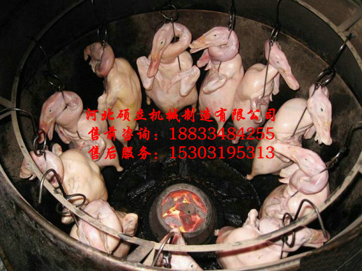 烤鸭炉